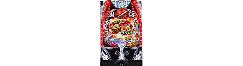 フィーバー三国戦騎7500